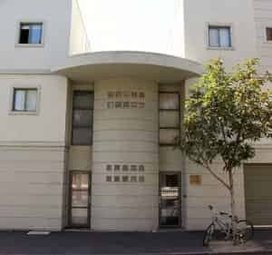 Walsh Residence, Melbourne view 2